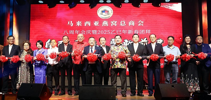 马珪福:迎人工智能时代 燕窝产业链应与时俱进
